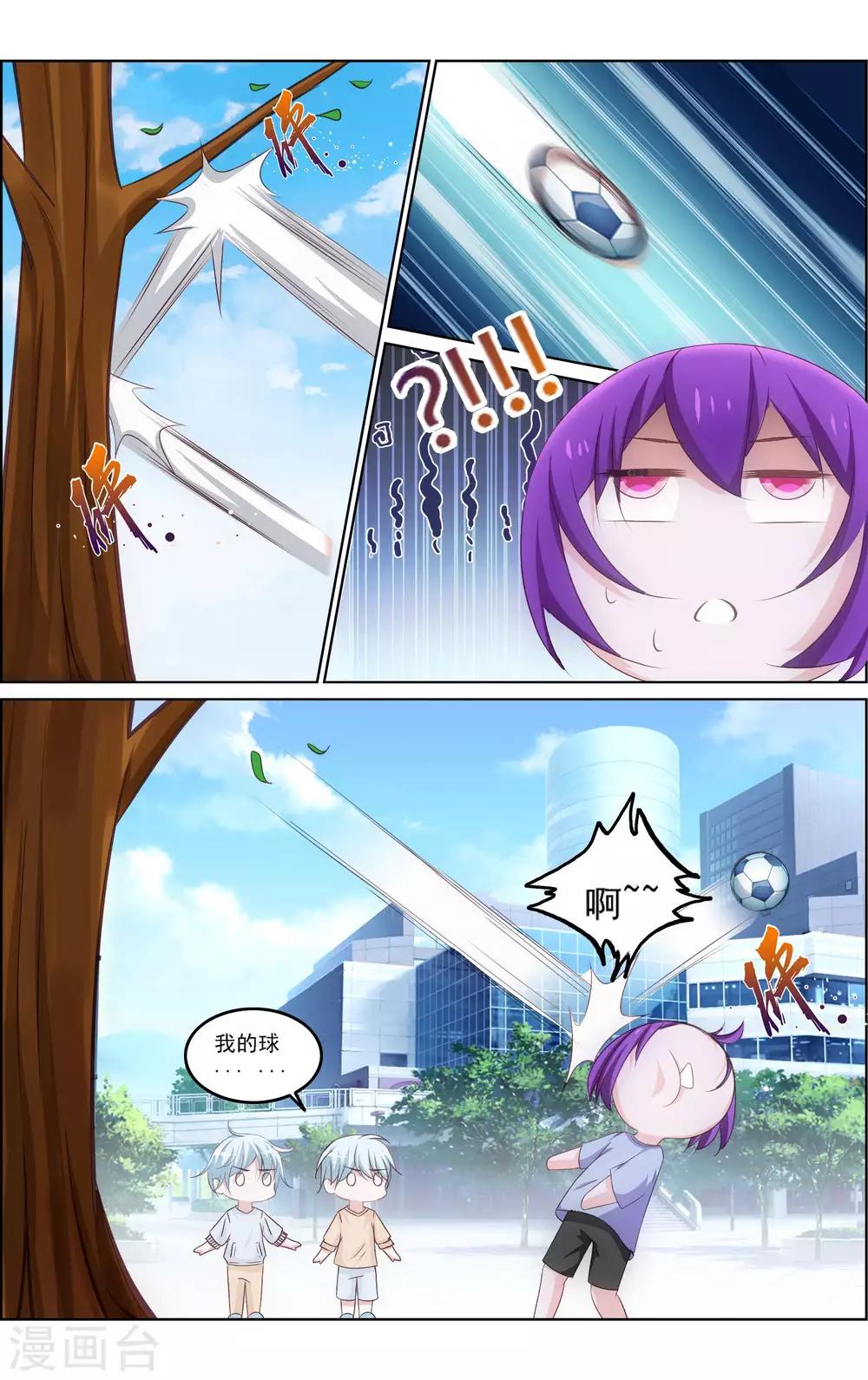 第13话 谣言止于智者-第13话