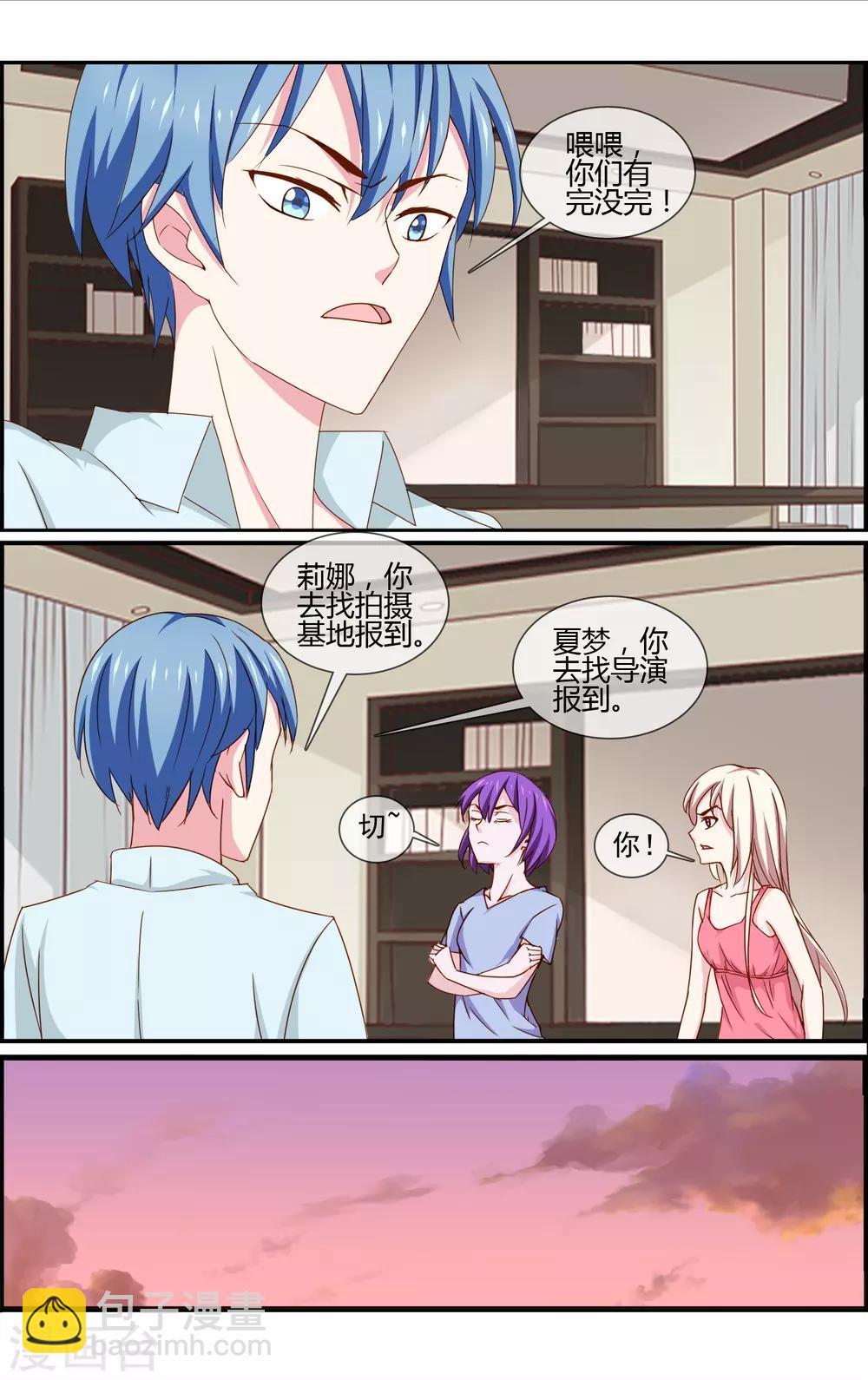 第19话 撤资危机-第19话