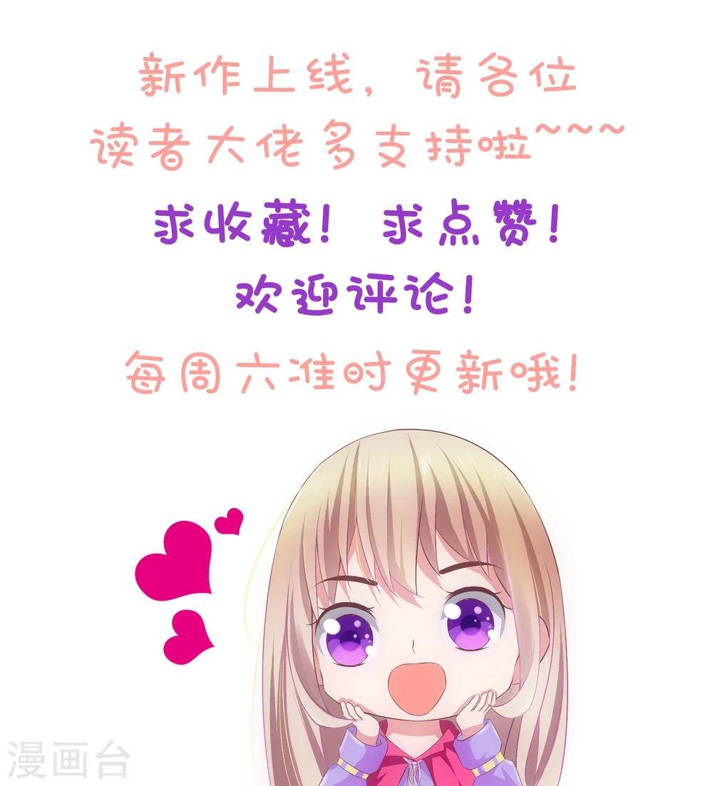 第5话 男神点赞-第5话