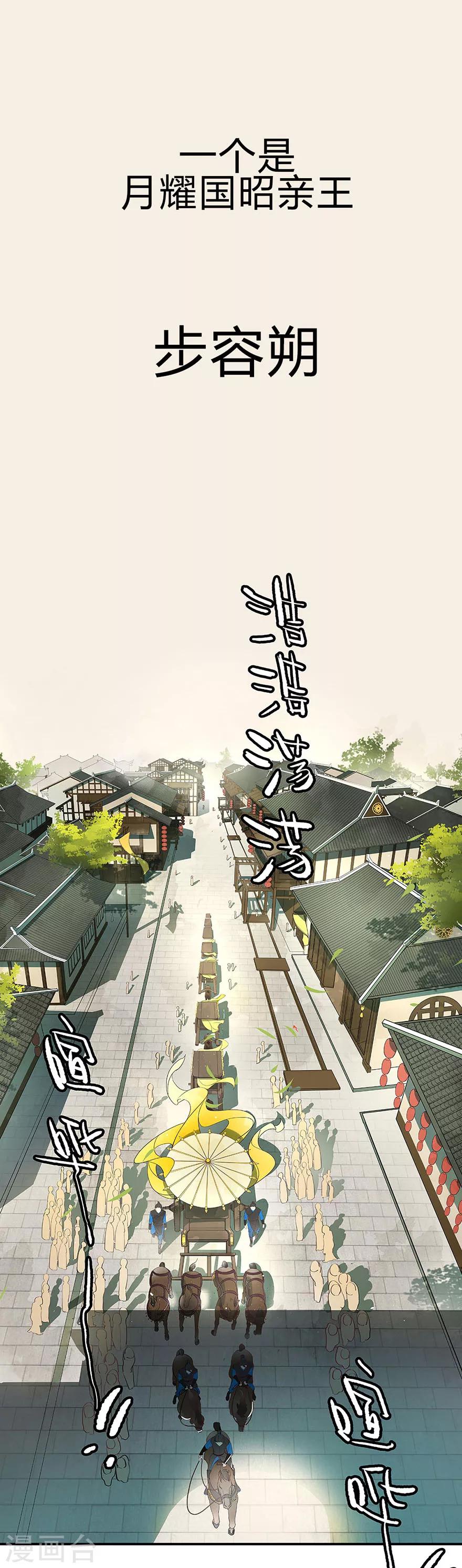 序章-第1话
