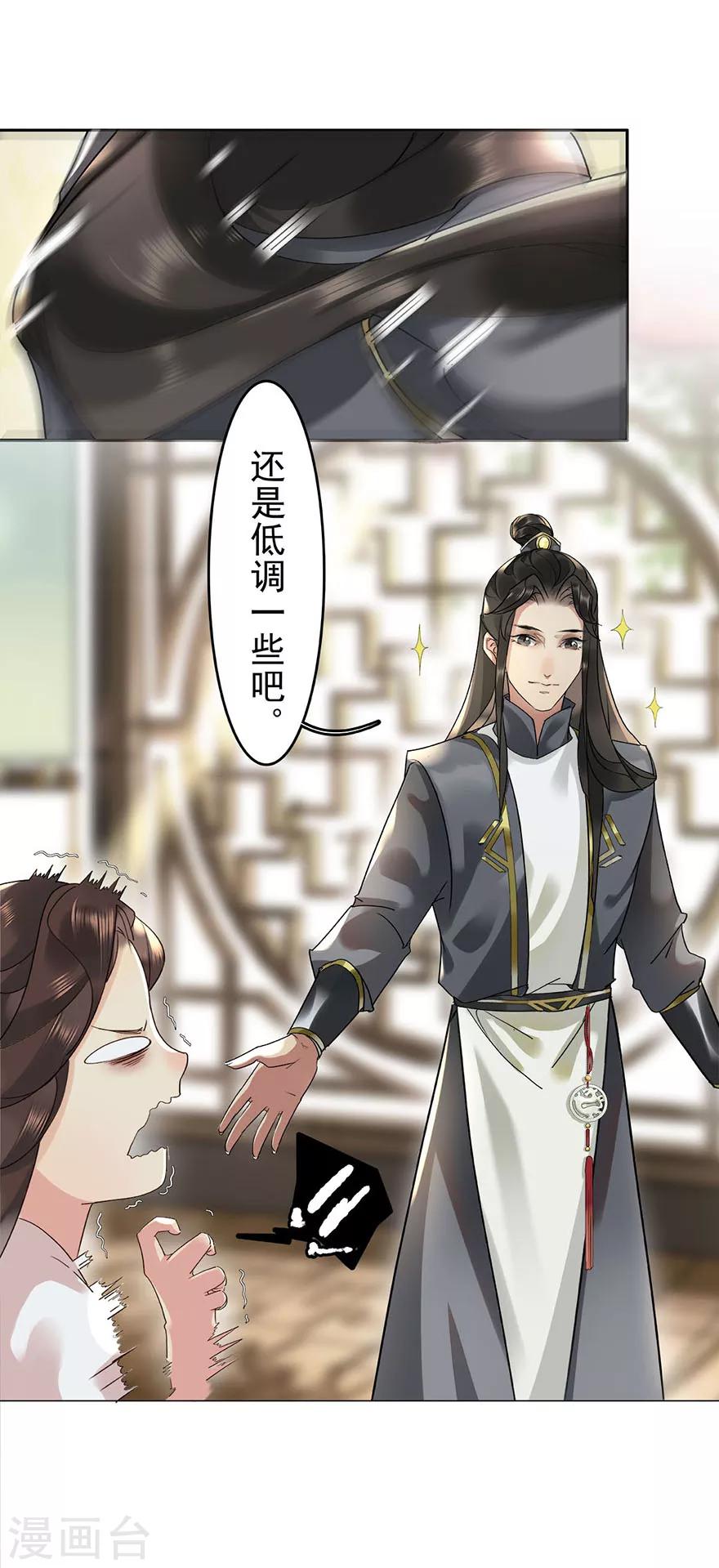 第8话(1/2)-第11话