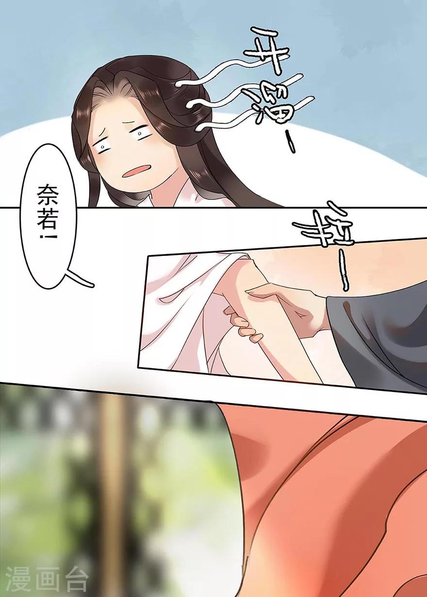 第8话(1/2)-第11话