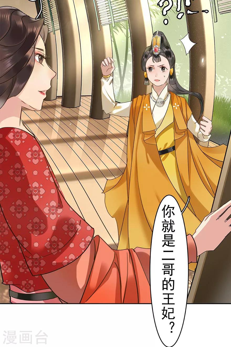 第8话(1/2)-第11话