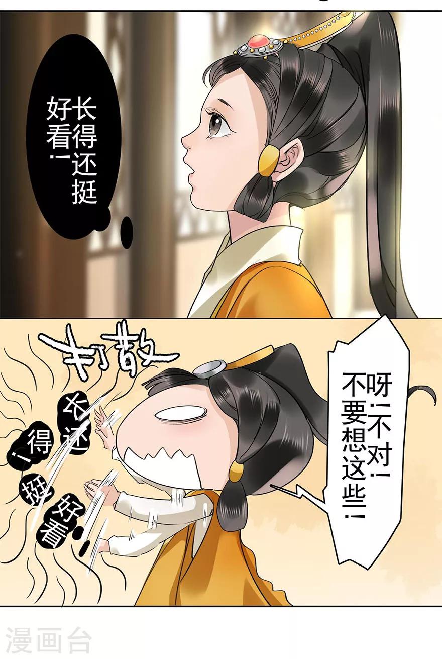 第8话(1/2)-第11话