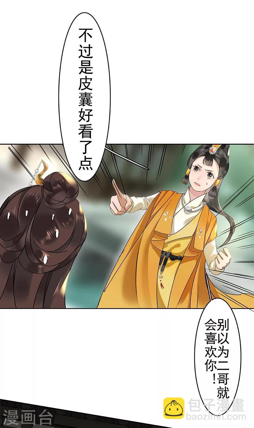 第8话(1/2)-第11话