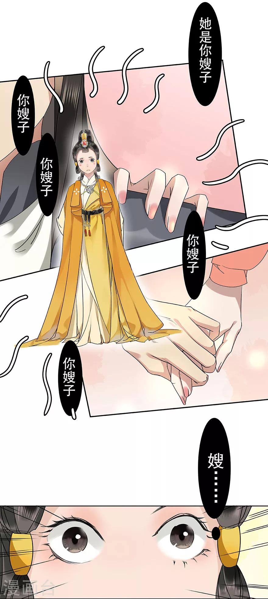 第8话(1/2)-第11话