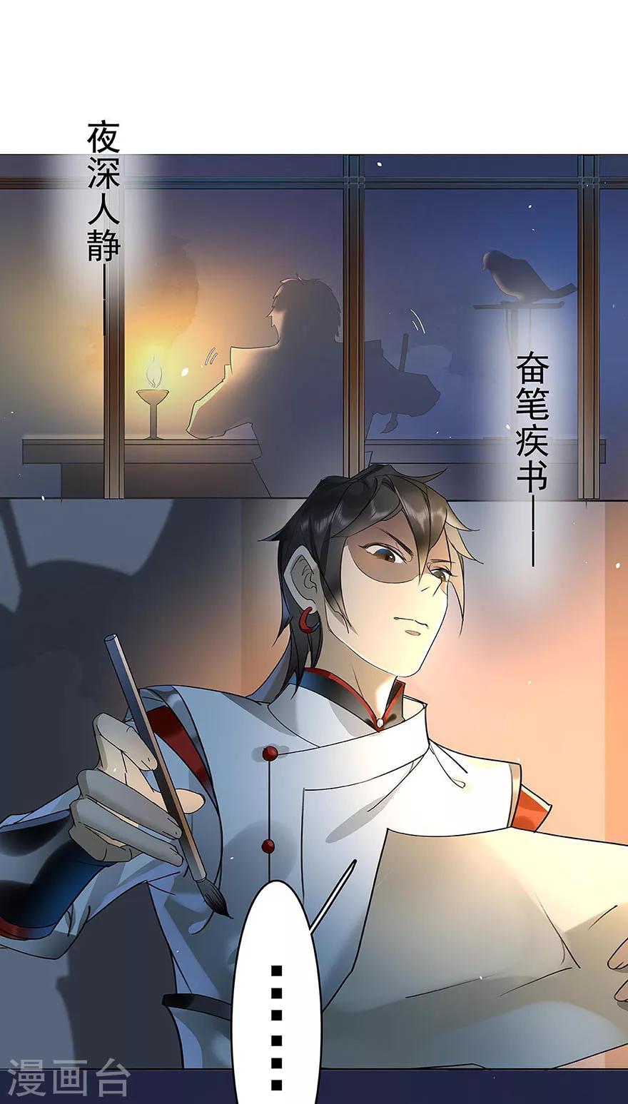 第8话(1/2)-第11话