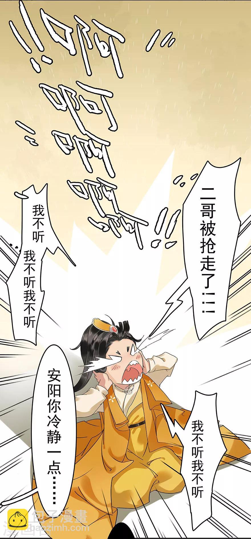 第8话(1/2)-第11话