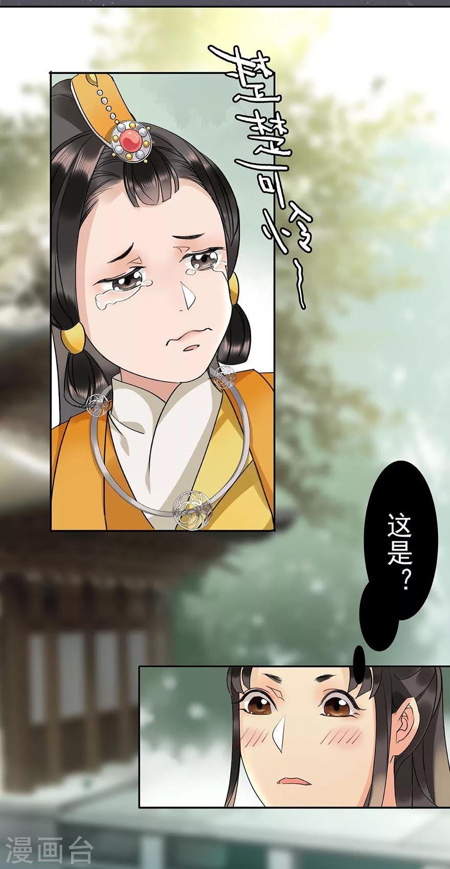 第8话(1/2)-第11话