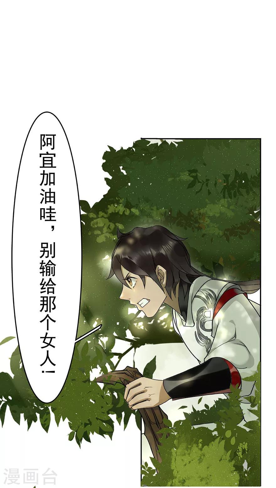 第8话(1/2)-第11话