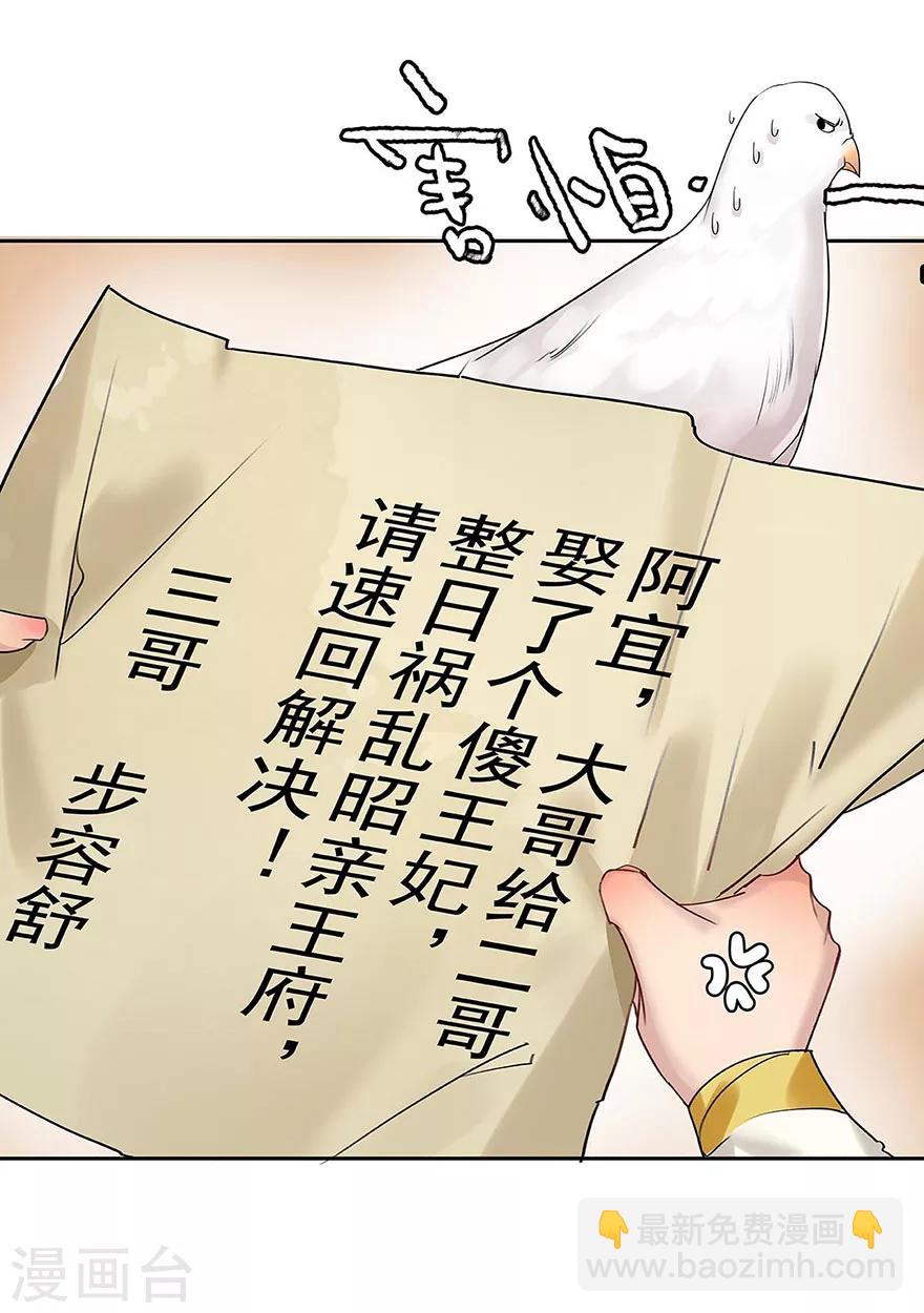 第8话(1/2)-第11话