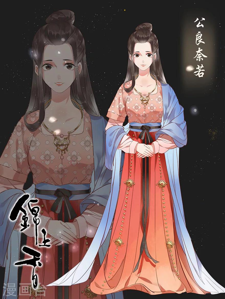 角色海报-第5话