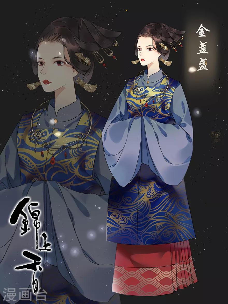 角色海报-第5话