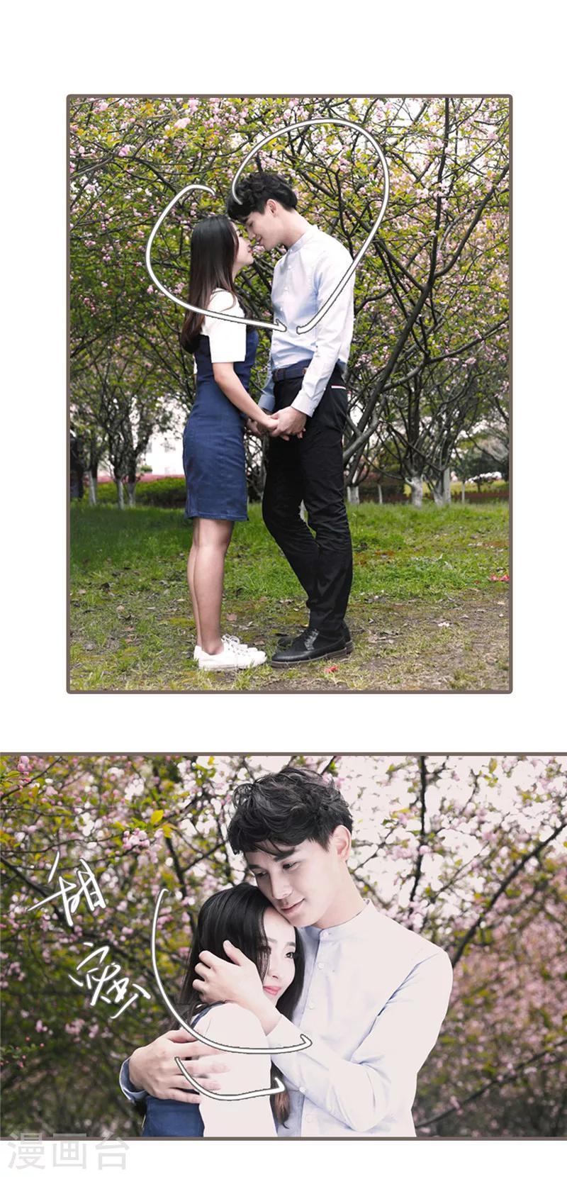 彩蛋 小剧场-第25话