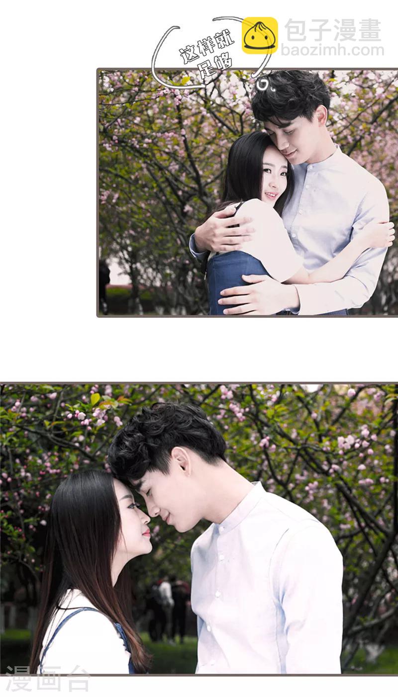 彩蛋 小剧场-第25话