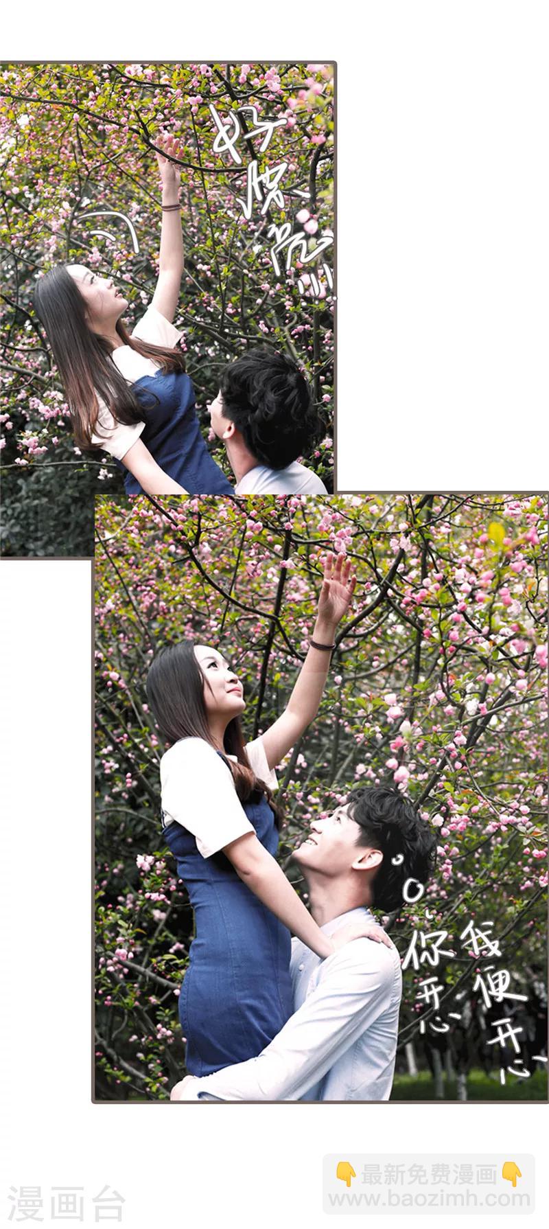 彩蛋 小剧场-第25话