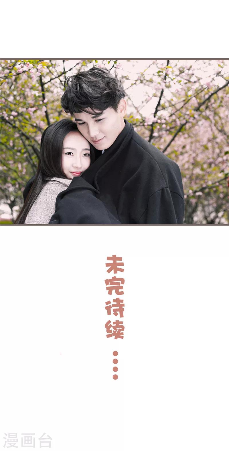 彩蛋 小剧场-第25话