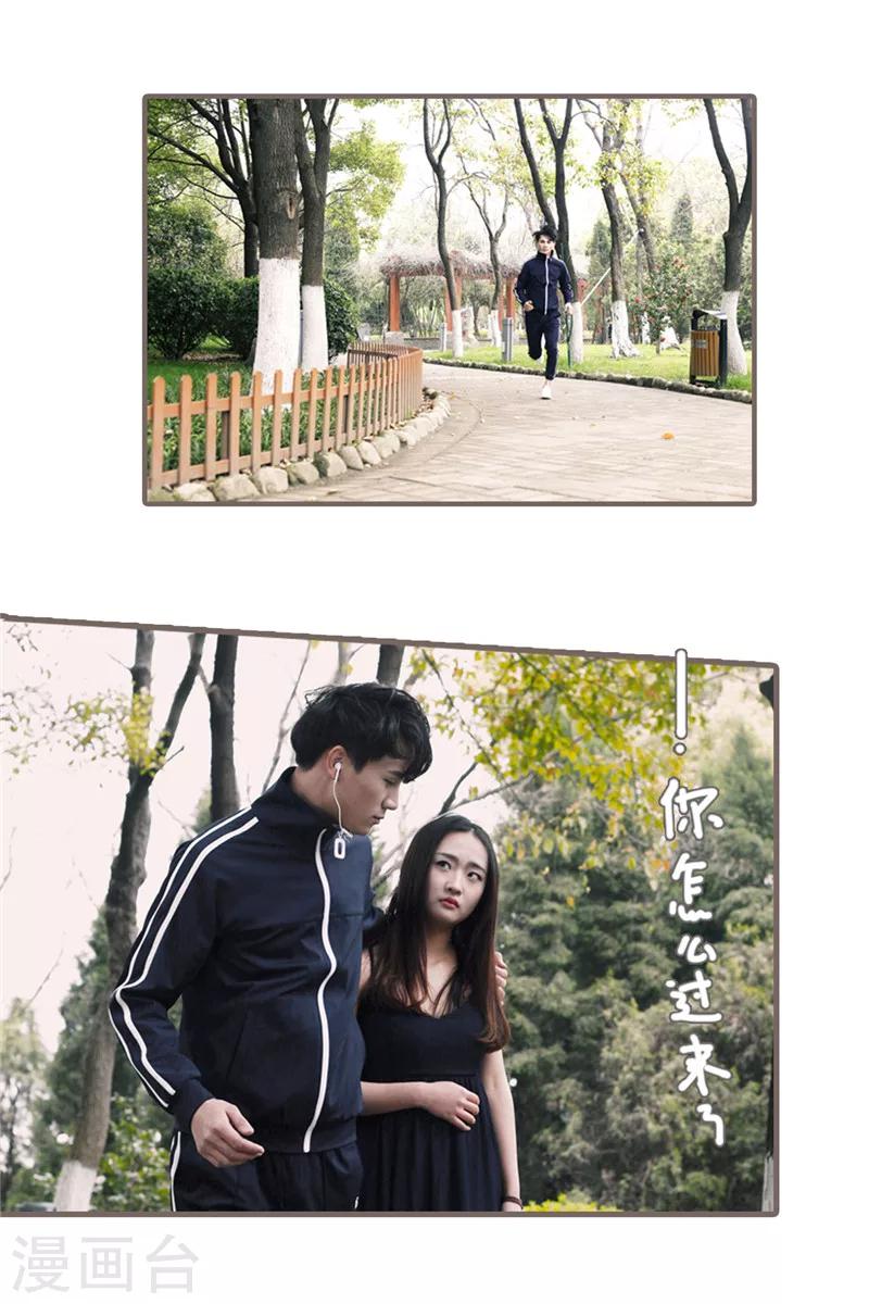 彩蛋 小剧场-第25话