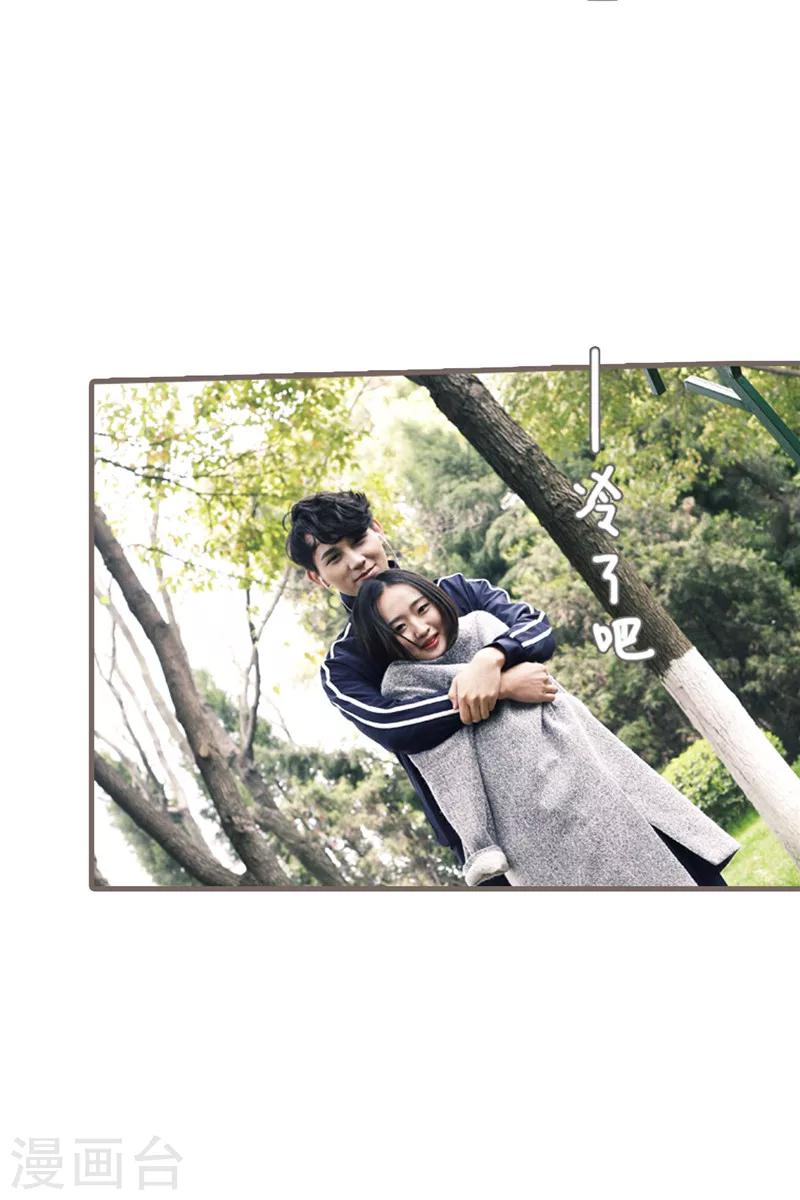 彩蛋 小剧场-第25话