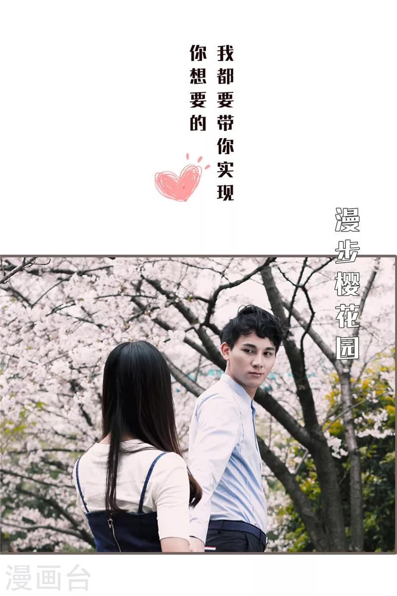 彩蛋 小剧场-第25话