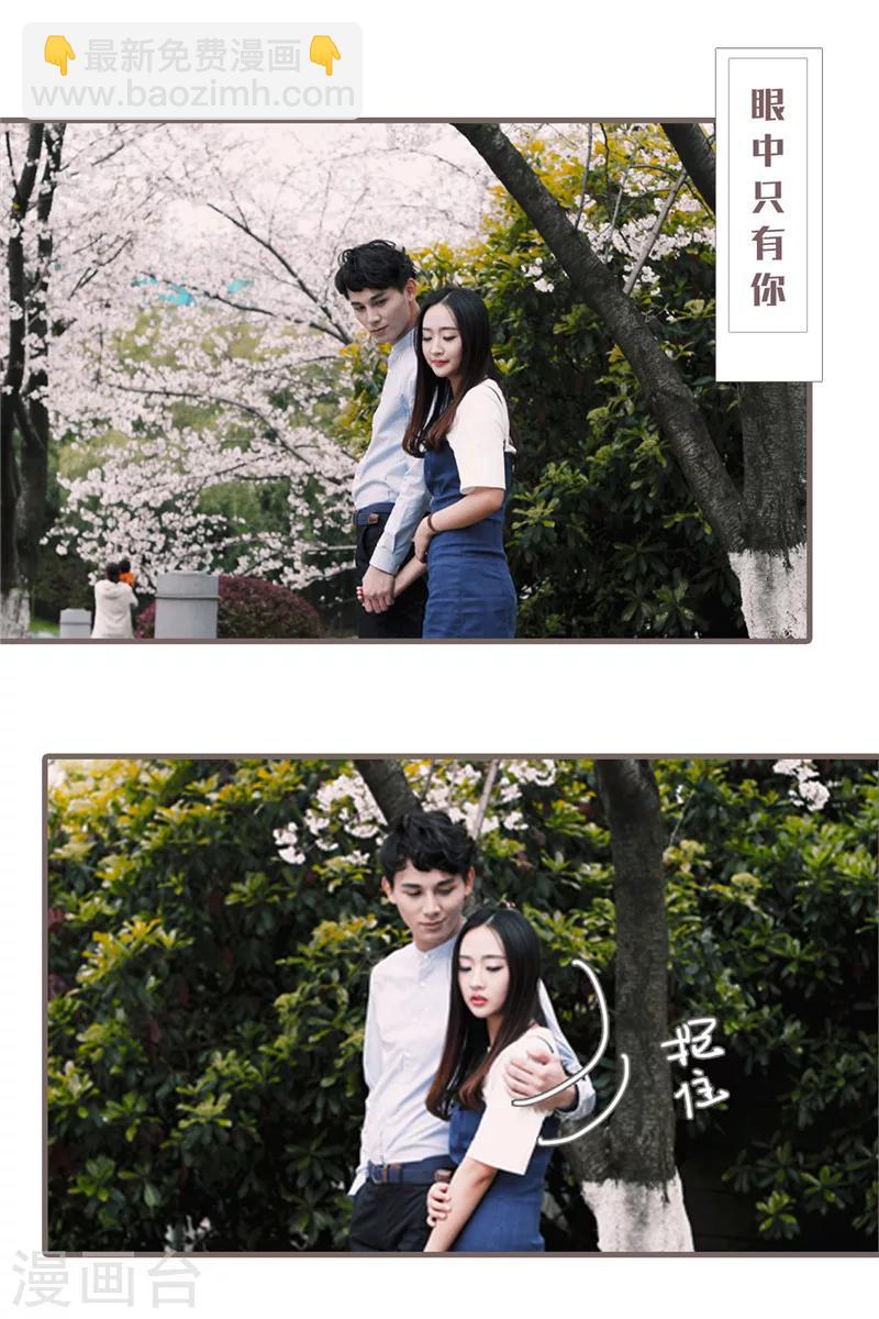 彩蛋 小剧场-第25话