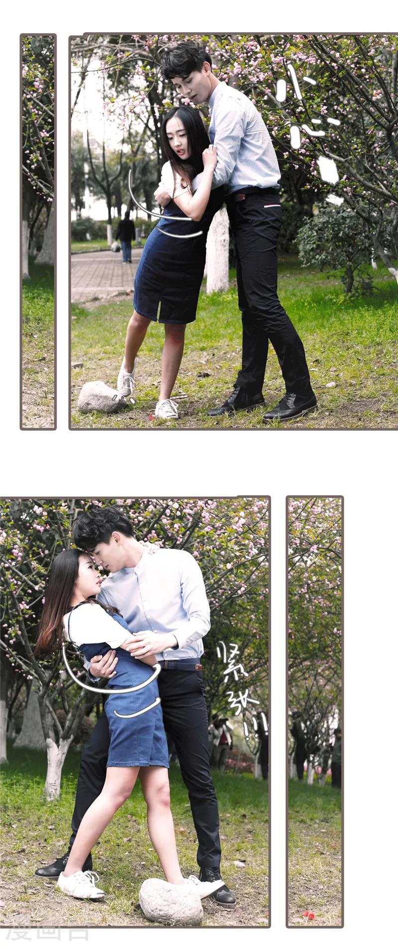 彩蛋 小剧场-第25话