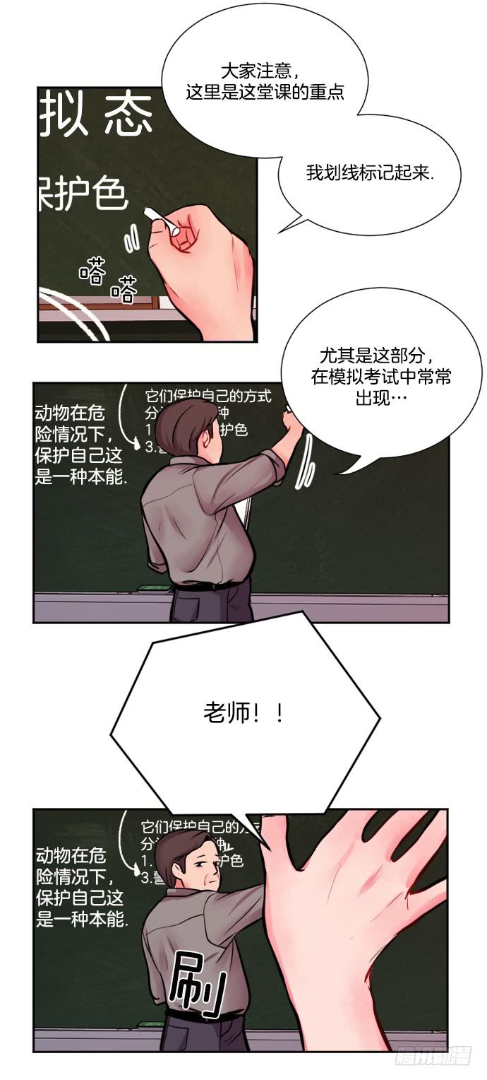 第一话上-第1话