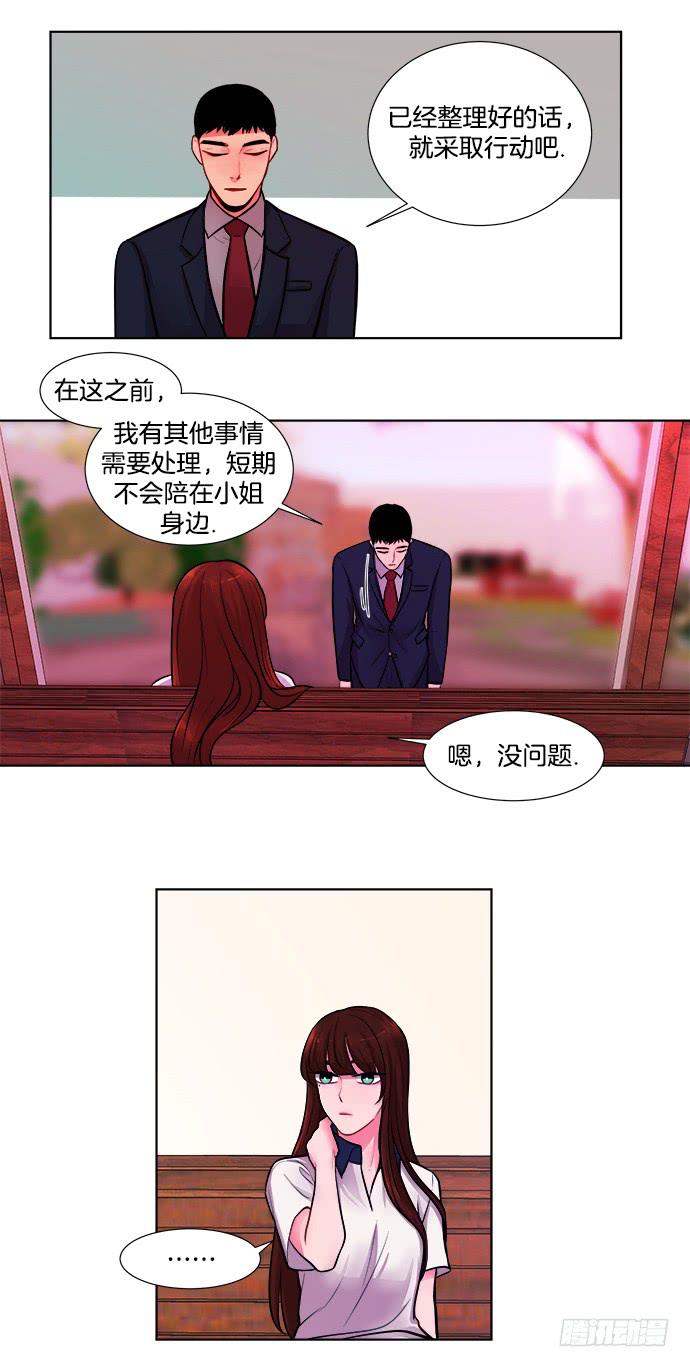 第一话上-第1话