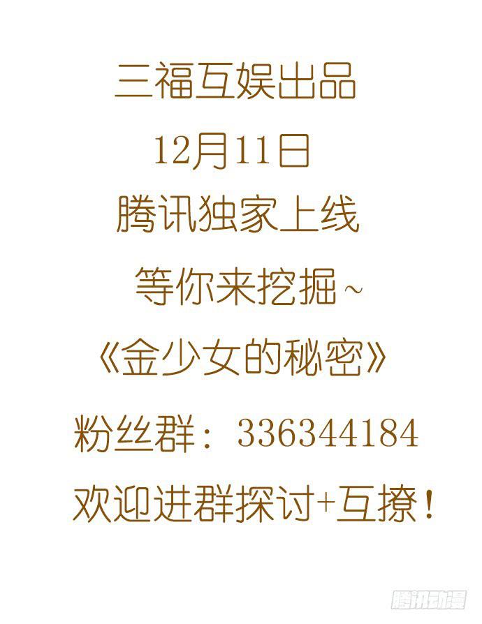 第一话上-第1话