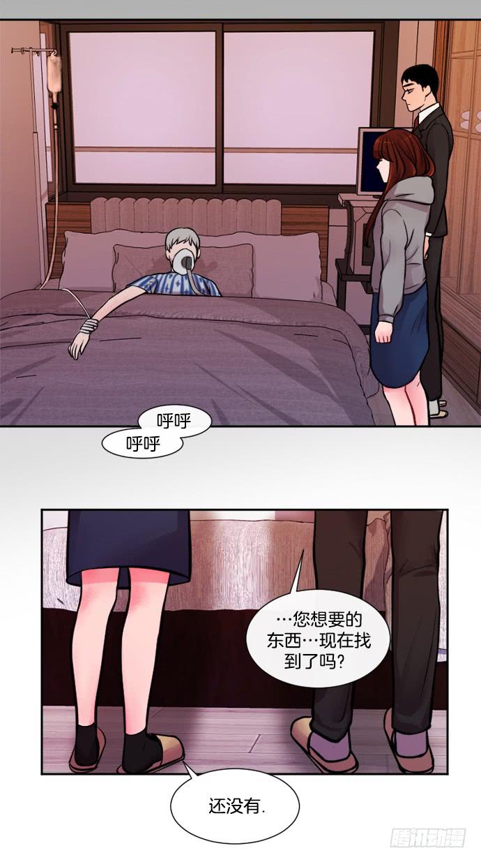 第一话上-第1话