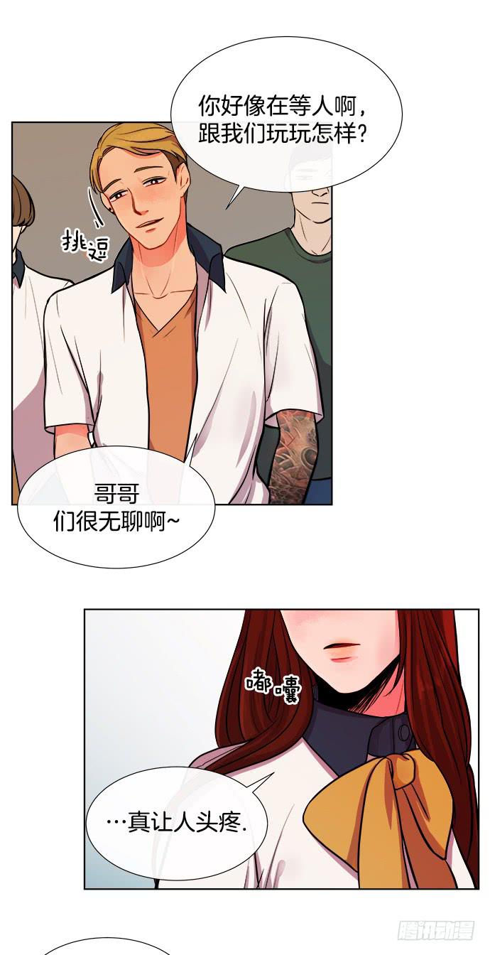 金少女的秘密 - 第七話上 - 5