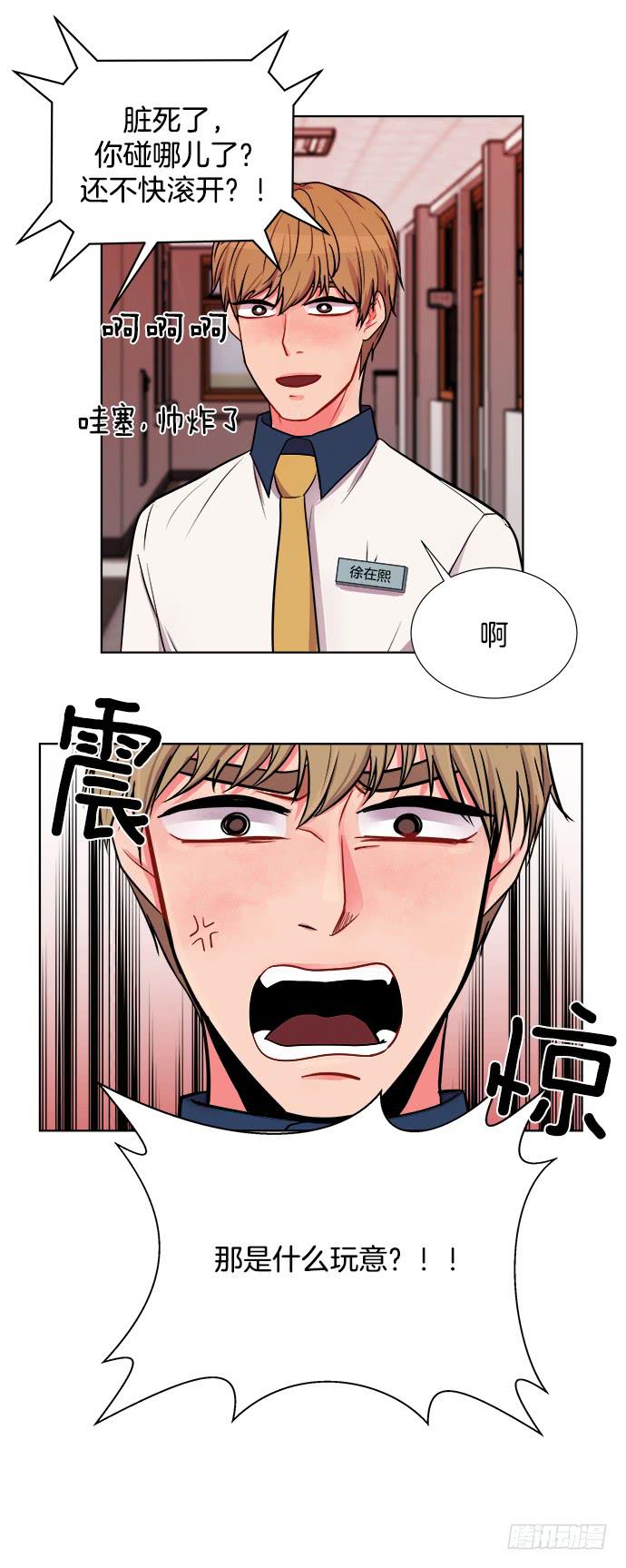 第七话上-第13话