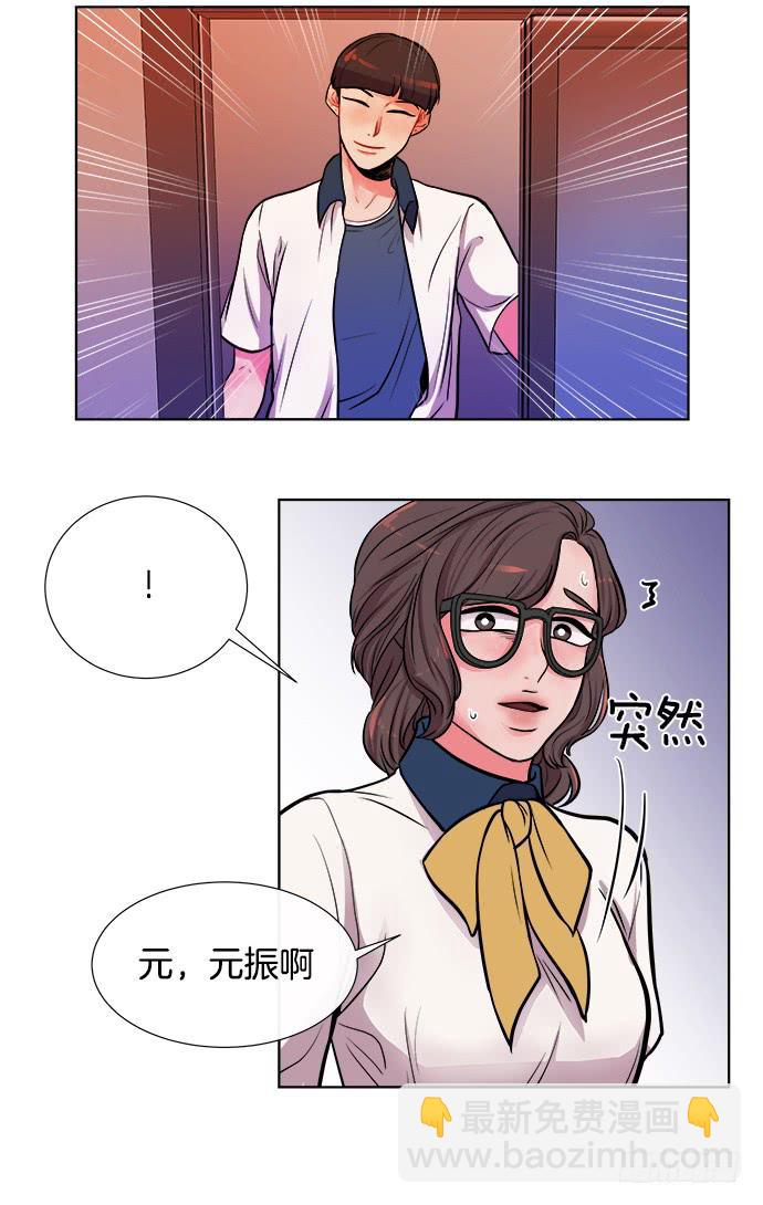 第八话上-第15话