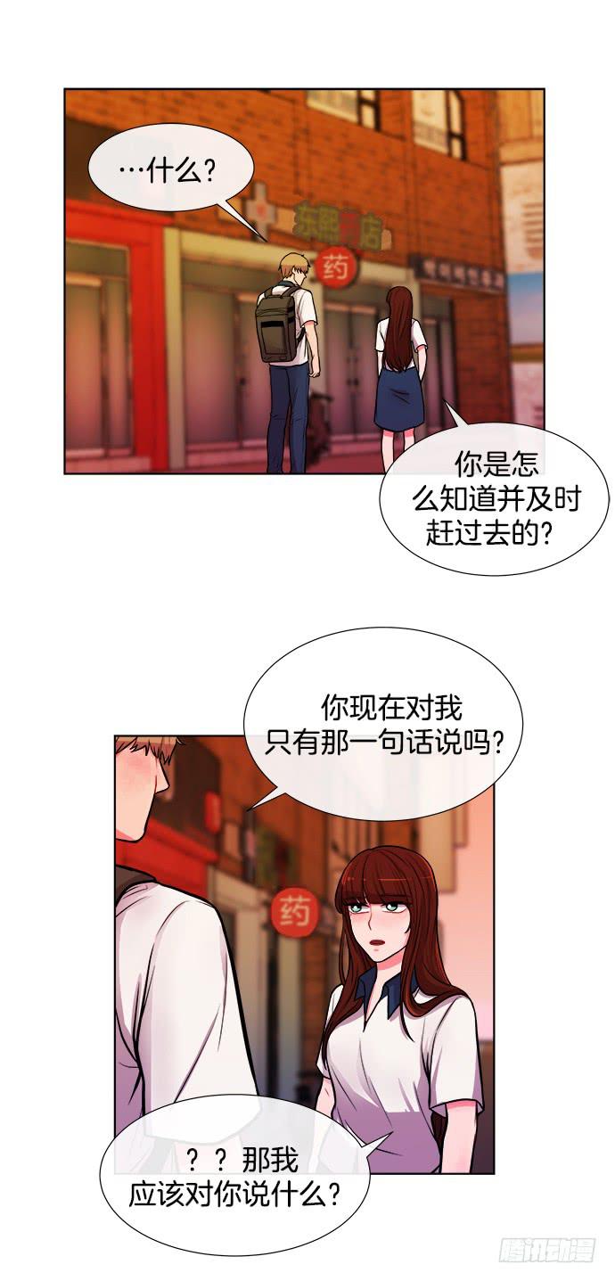 第八话上-第15话