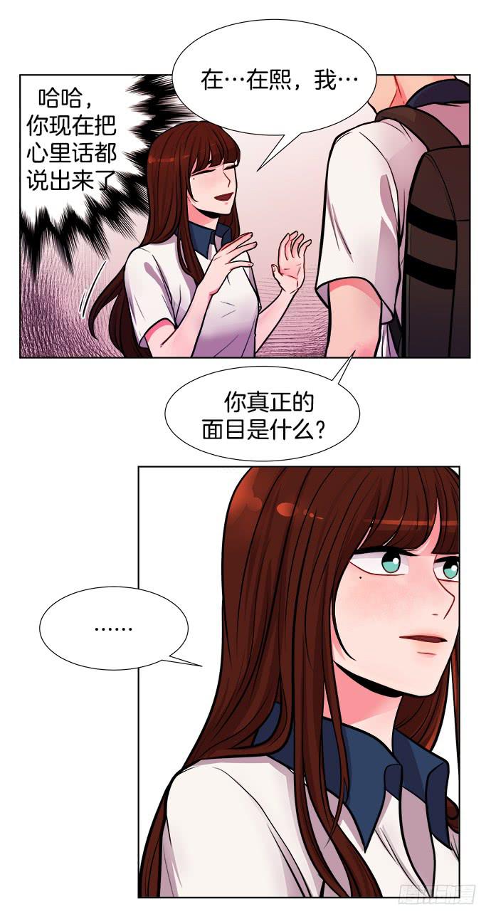 第八话上-第15话