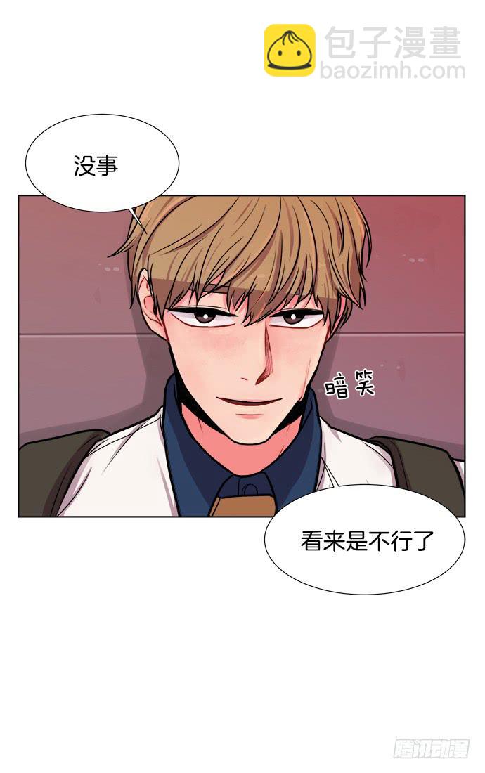 第八话上-第15话