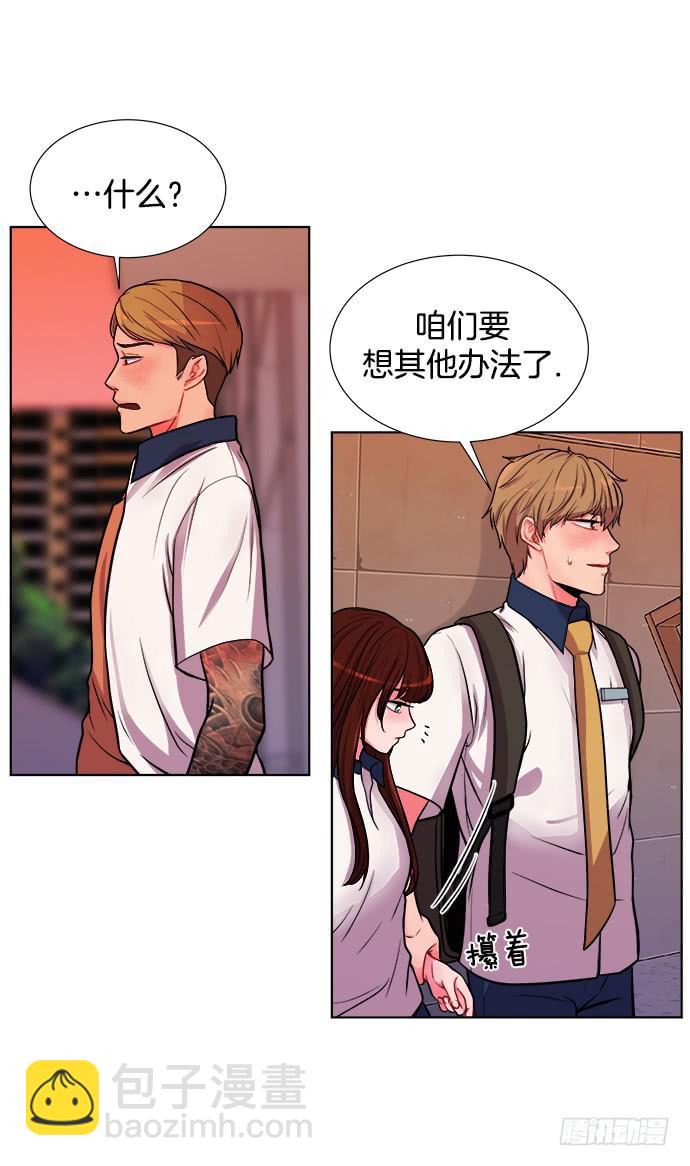 第八话上-第15话