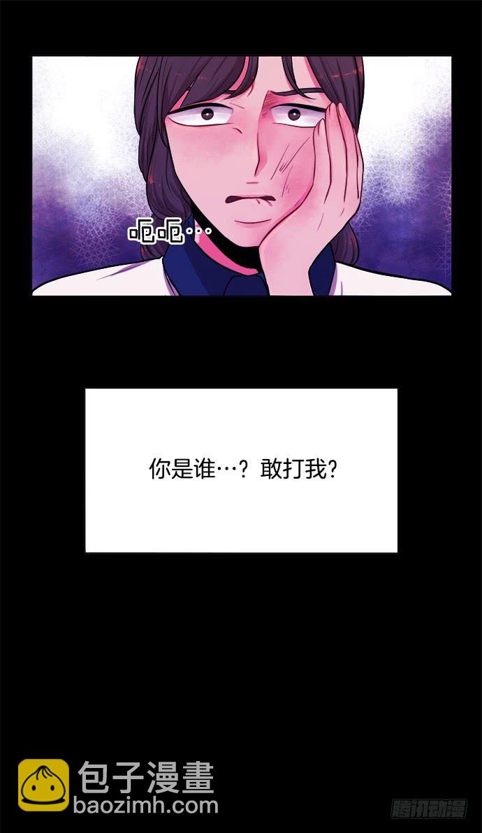 金少女的秘密 - 第九話上 - 2