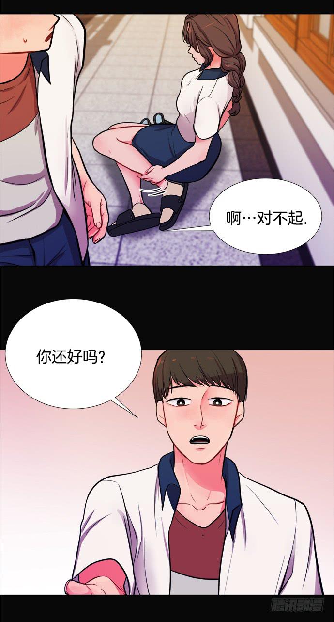 金少女的秘密 - 第九話上 - 2