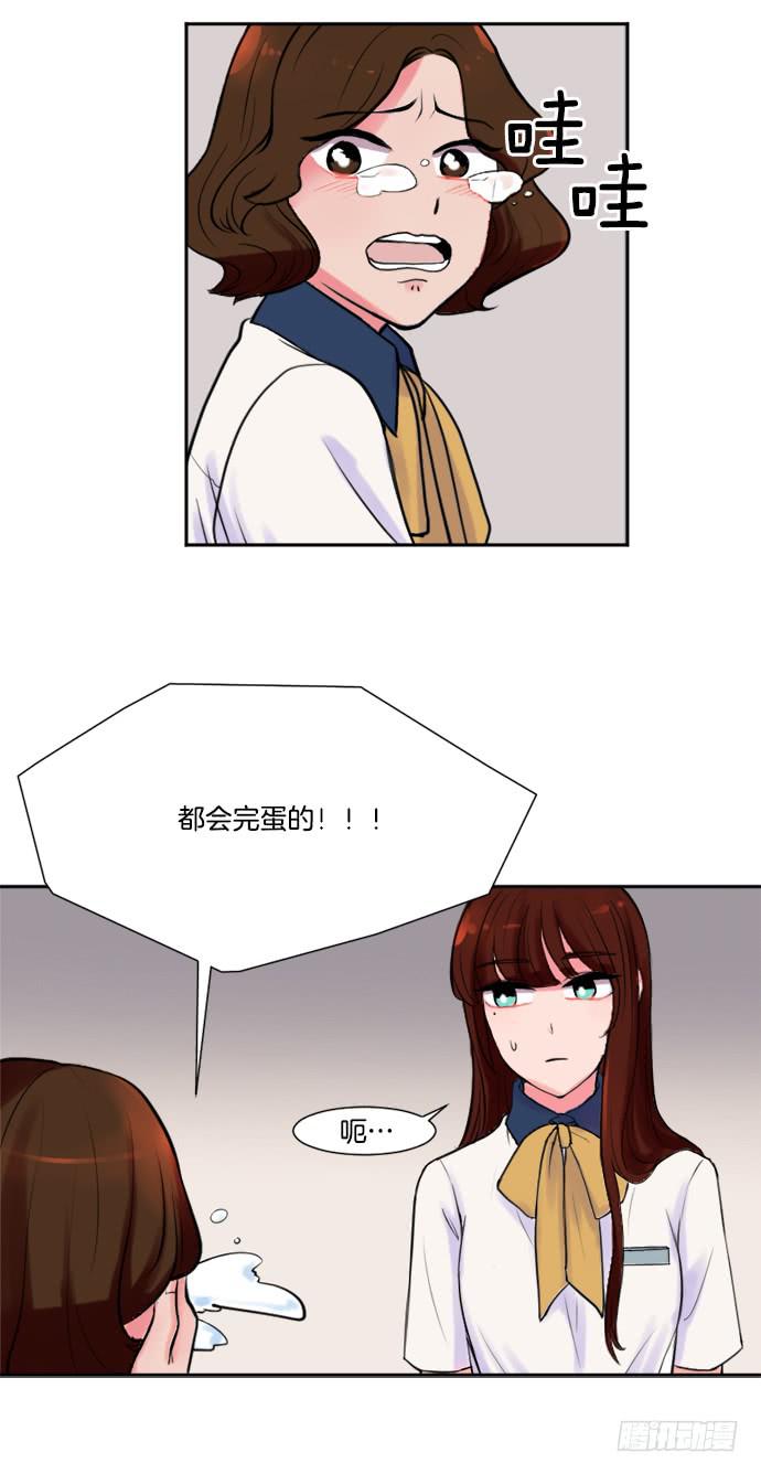 第二话上-第3话