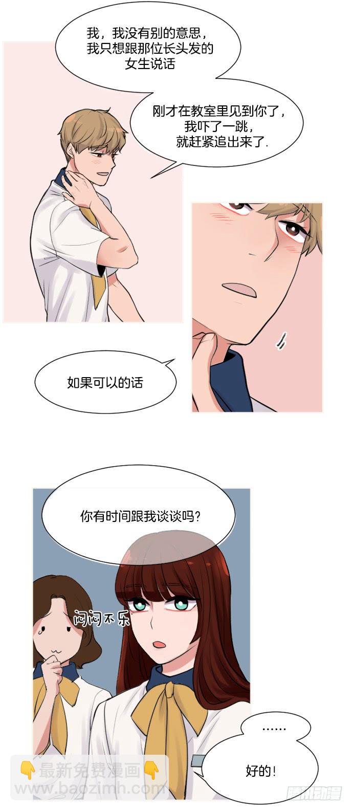 第二话上-第3话