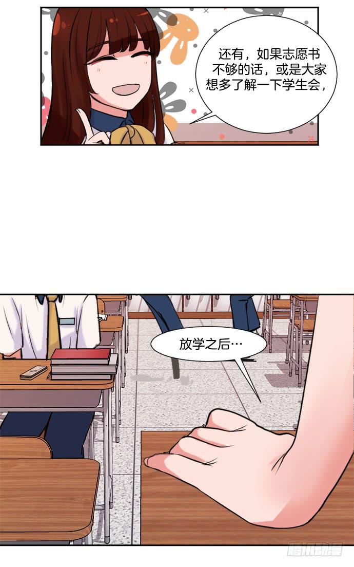 第二话上-第3话