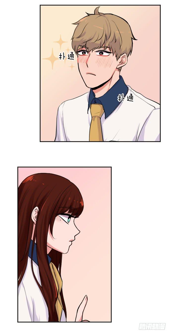 第二话上-第3话