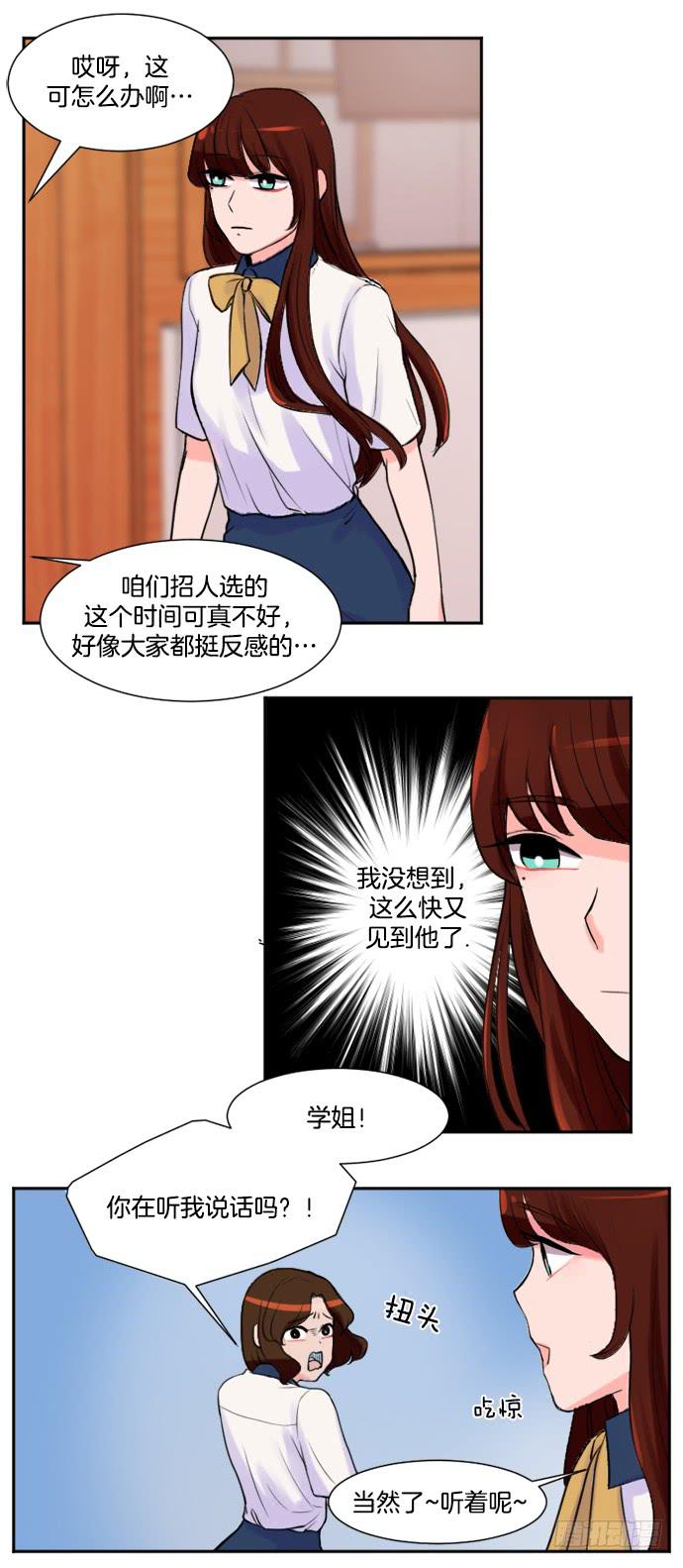 第二话上-第3话