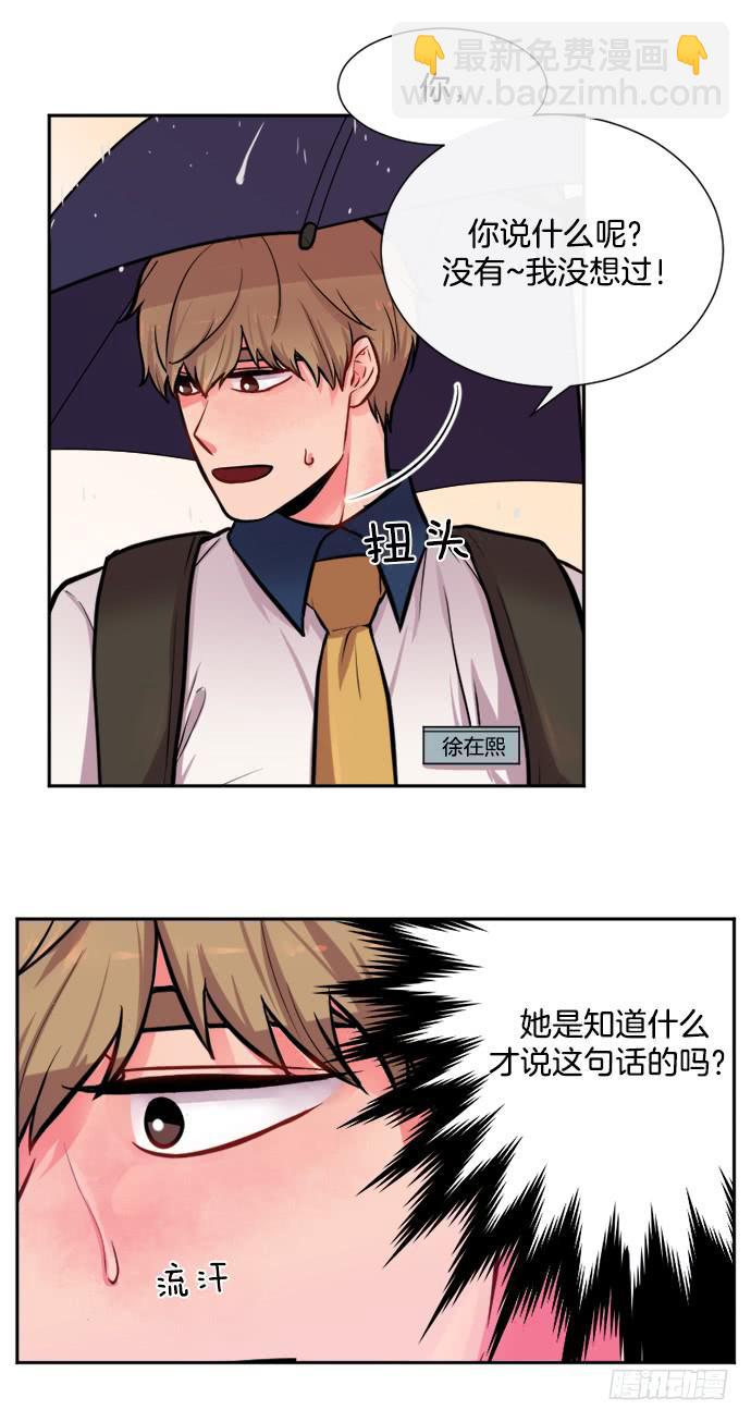 第十一话上-第21话