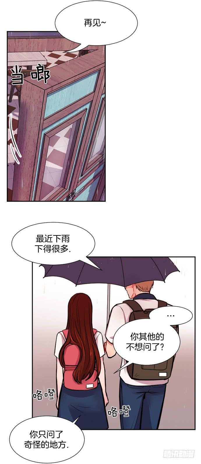 第十一话上-第21话