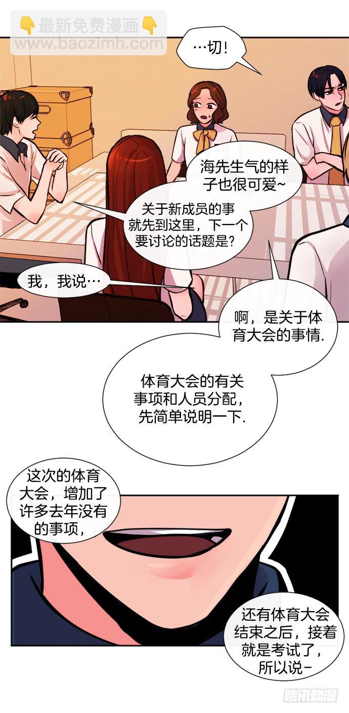 第十二话上-第23话