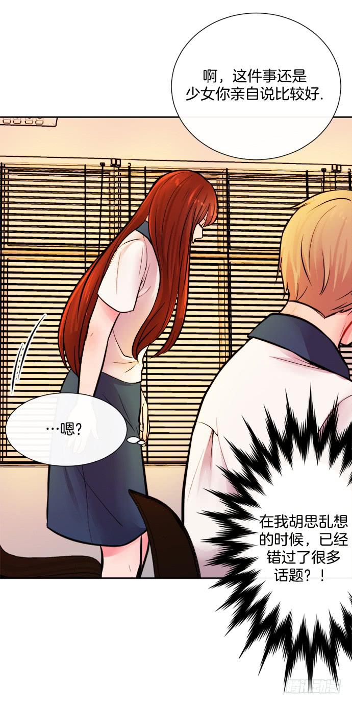 第十二话上-第23话