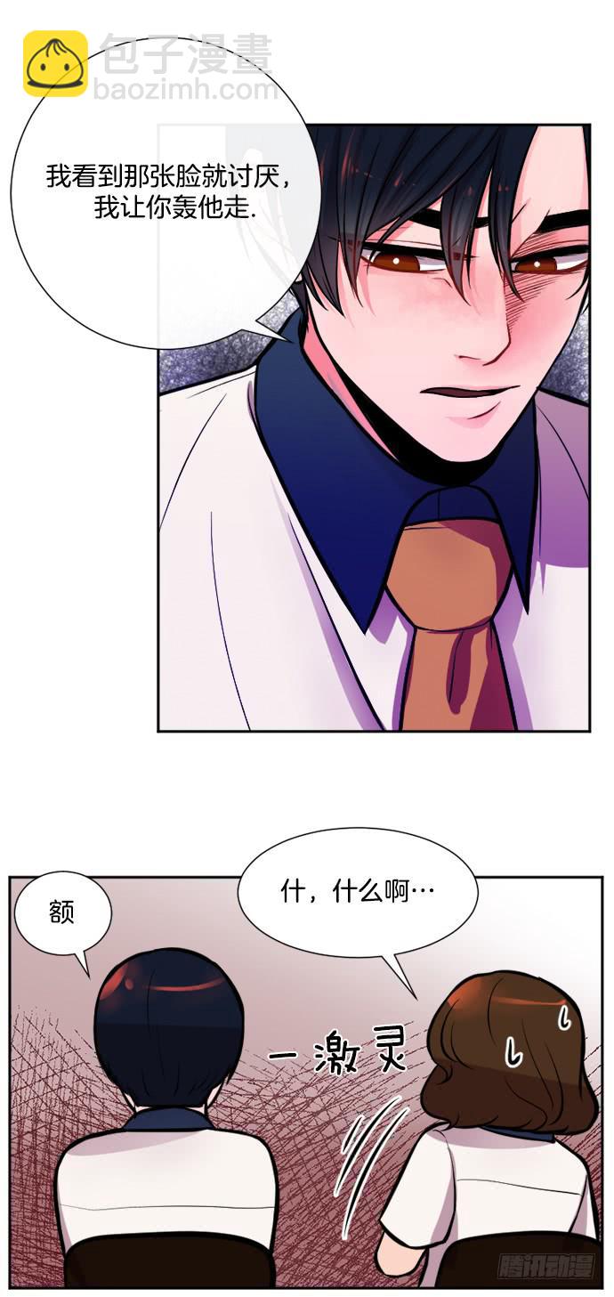 第十二话上-第23话