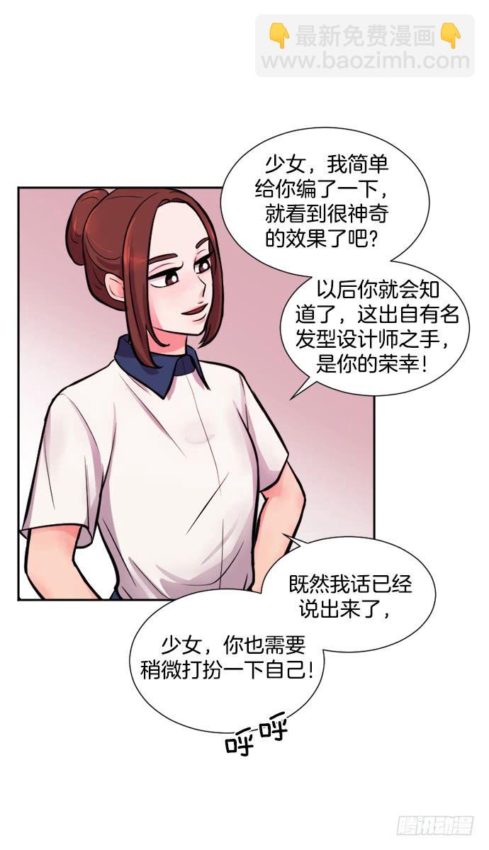 金少女的秘密 - 第十三話上 - 5